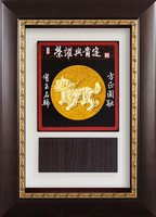 獬豸 (小尺寸) 28x38 公分